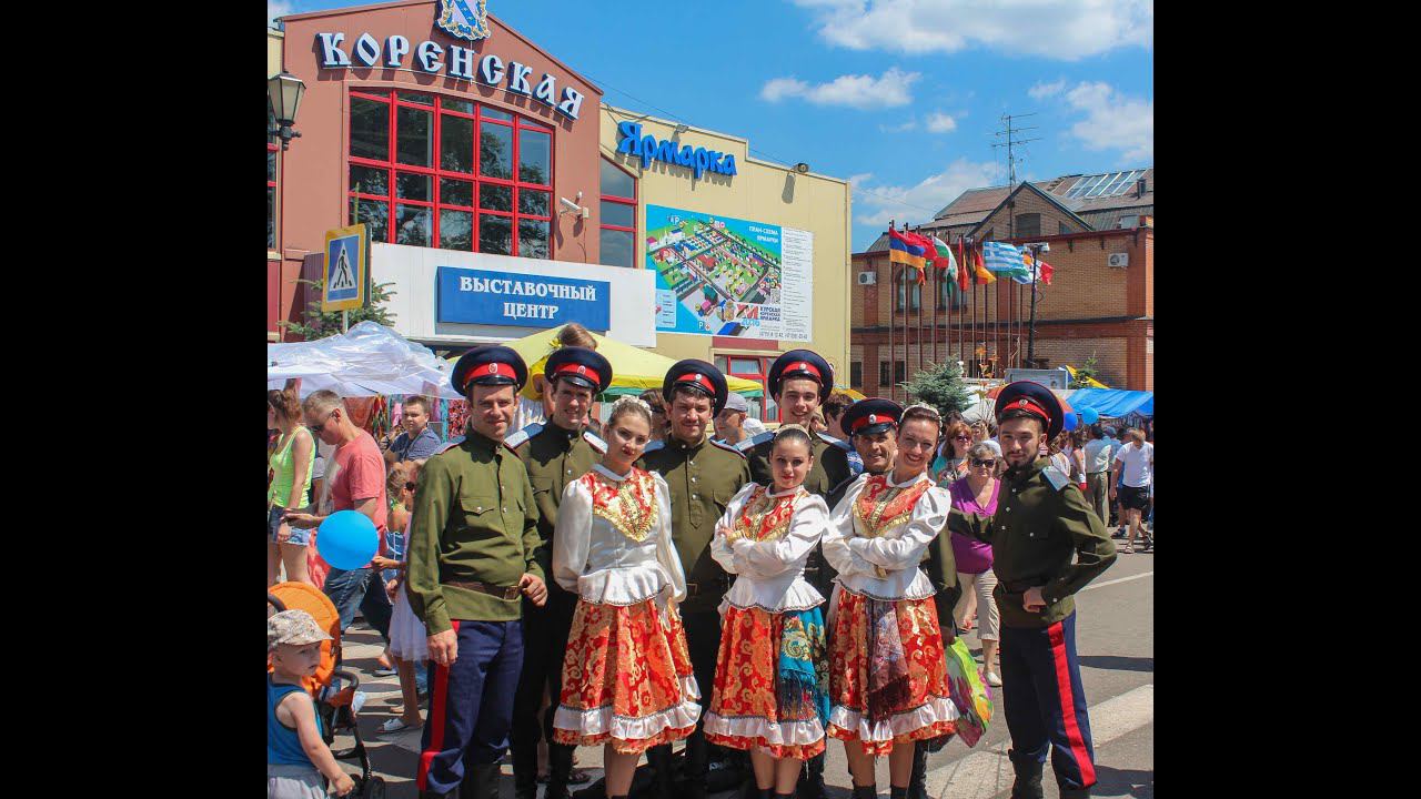 Донское сияние на Курской Коренской ярмарке 2016 смотреть онлайн