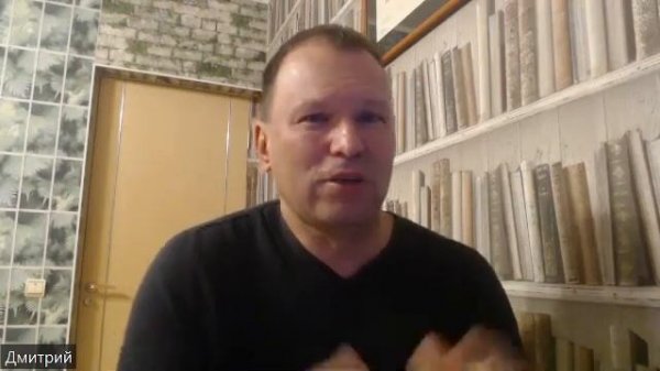 ZOOM от 22.10.2023 вторая часть