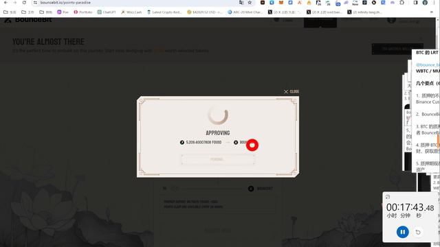 全网最保姆级bouncebit教程，币安binance投资的比特币L2龙三，最低存100美金usdt或btc/AUCTION/DAII/MUBI拿空投，赚btc生态大毛【零基础三分钟撸3000U空投 смотреть онлайн