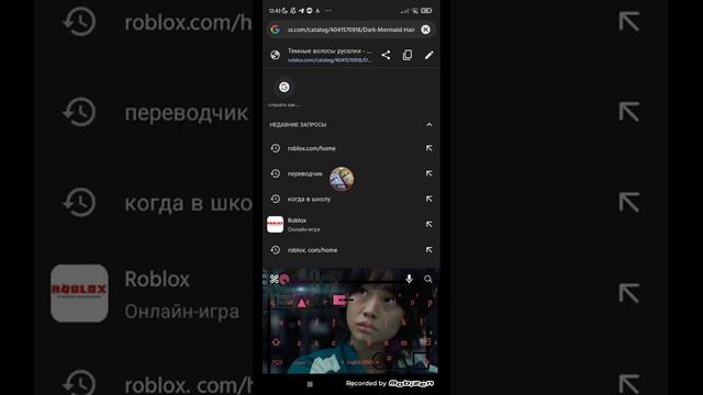КАК ОДЕТЬ ДВЕ ВЕЩИ В РОБЛОКСЕ? ответ тут! смотреть онлайн