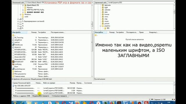 Установка игр в Adrenaline на PS Vita (PSP, PSone, Хоумбрю)