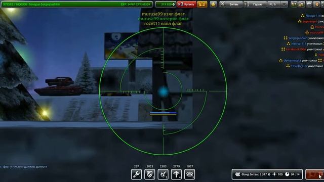 Танки онлайн: гайд по игре шафтом (новогодняя карта) смотреть онлайн