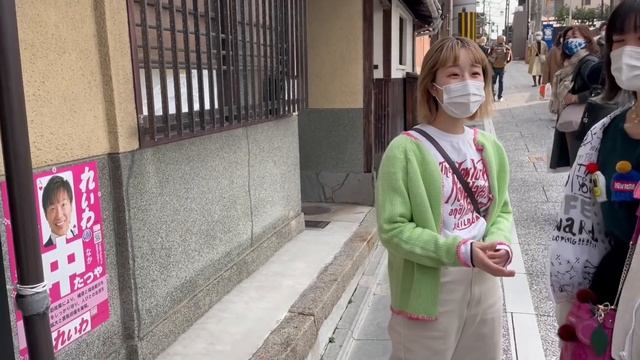 ВЛЮБИЛАСЬ В КИОТО