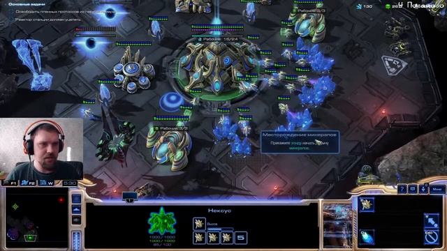 Протоссы имба - StarCraft II: Legacy of the void - 1 смотреть онлайн