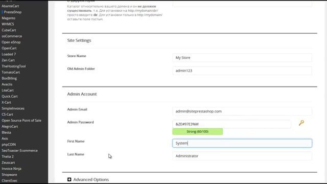 Установка Prestashop смотреть онлайн