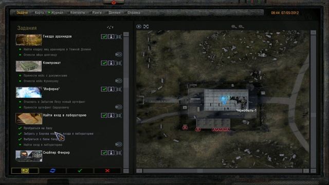 S.T.A.L.K.E.R. ОП 2.2 # 020. Красота! "Воронка" в деле. смотреть онлайн