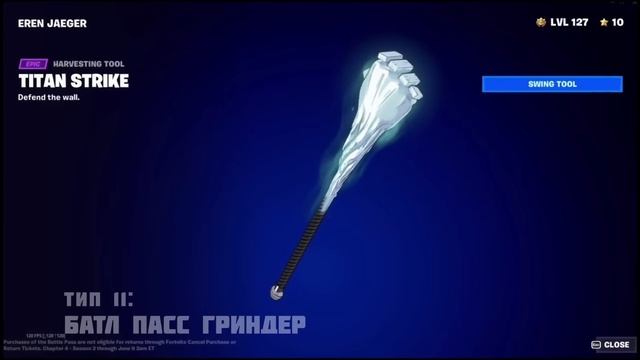 ЧТО ФОРТНАЙТ КИРКА ГОВОРИТ О ТЕБЕ? смотреть онлайн