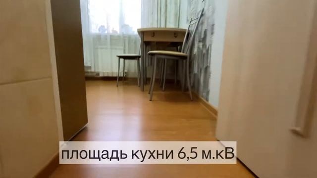 СКИДКА 200 000 руб/Продажа квартиры/Комендантский проспект/ долгое озеро/ремонт/Питер смотреть онлайн