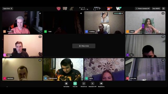 Судья Drow заставил смеяться весь стол смотреть онлайн