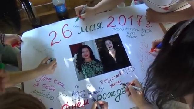 супер-поздравление!!!!!!!!!!С днем рождения,подруга!!!!! смотреть онлайн