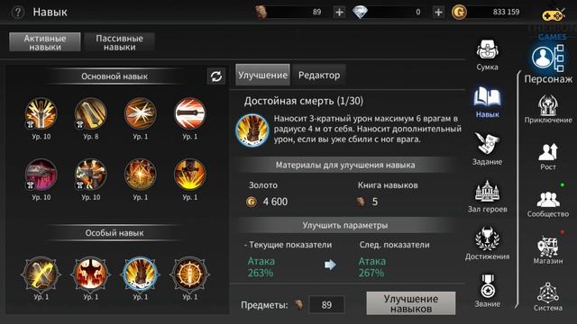 TALION - ОБЗОР ВОИНА. Навыки, лучшие комбо из навыков и геймплей. смотреть онлайн