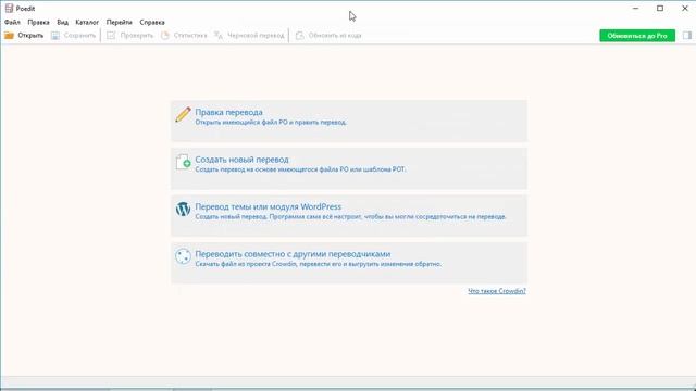 WordPress – основы создания тем. Урок №8. Локализация темы. (Андрей Кудлай - Webformyself) смотреть онлайн