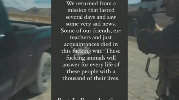 Кто такие Forward Observations Group?