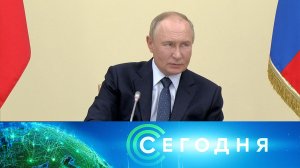 «Сегодня»: 7 августа 2024 года. 16:00 | Выпуск новостей | Новости НТВ