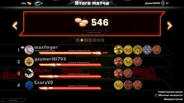 Dragon Age Inquisition Кооператив