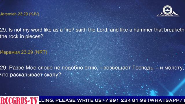 HOW TO PRAY WITH SCRIPTURES (3) || КАК МОЛИТЬСЯ ПО ПИСАНИЮ (3) смотреть онлайн
