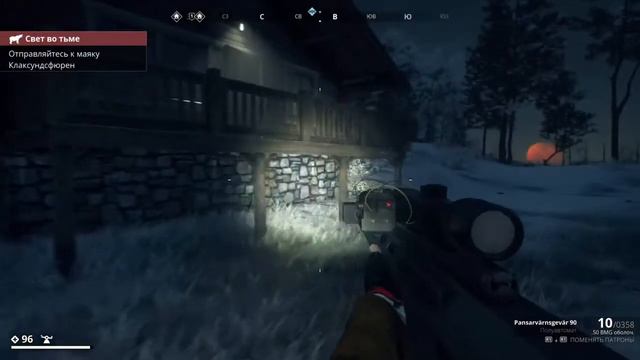 Generation Zero | Выживаем среди роботов (PS4) смотреть онлайн