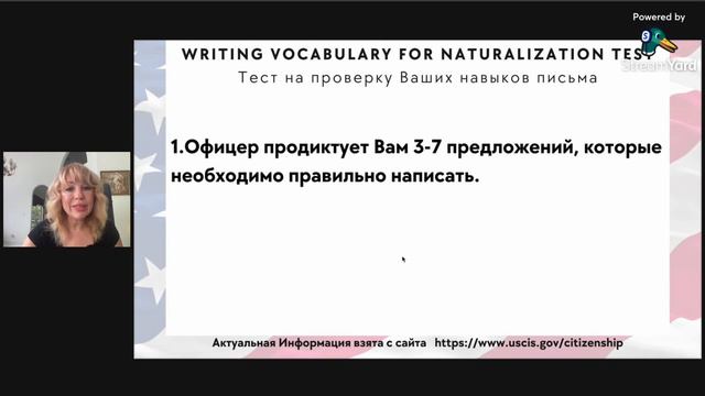 Как Пройти Интервью на Гражданство США в 2023 Году смотреть онлайн