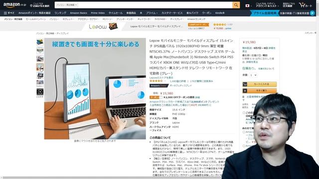 家でも外出先でも大活躍！モバイルディスプレイ3選 смотреть онлайн