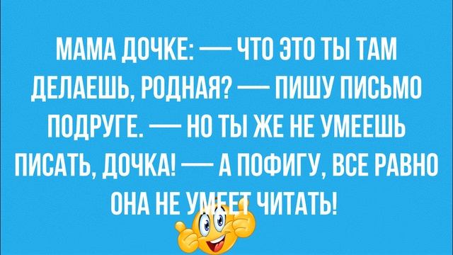 сборник смешных анекдотов юмор смех Лёха анекдот смотреть онлайн