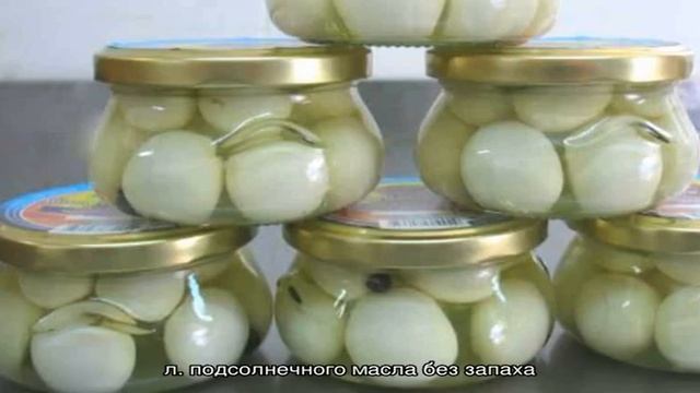 Репчатый лук на зиму в банках: как правильно засолить смотреть онлайн