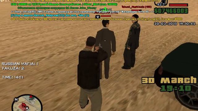 gta sa 2015 03 30 21 10 36 20 смотреть онлайн