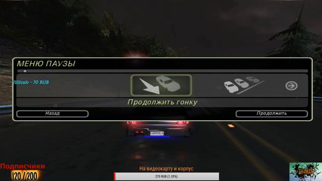 Need For Speed Underground 2. Рвёмся к новому спонсору #2 смотреть онлайн