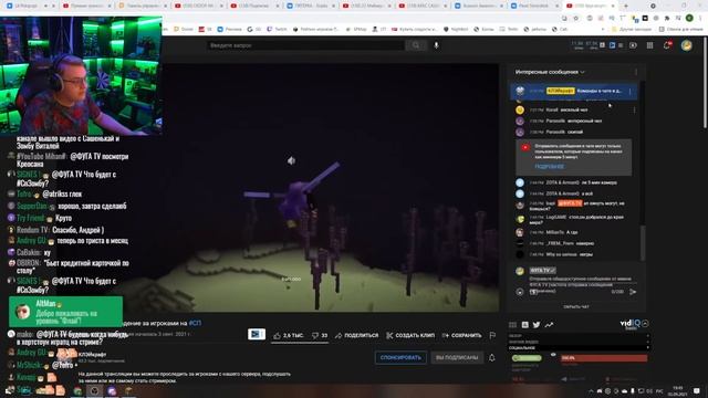 ТОТАЛЬНАЯ СЛЕЖКА НА СП - ПАНОПТИКУМ!? смотреть онлайн