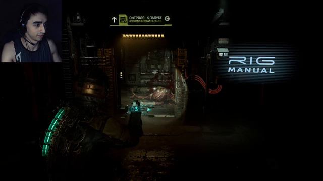 Dead Space Remake ПРОХОЖДЕНИЕ #1 ЛЕТСПЛЕЙ - НАКОНЕЦ ВЫШЕЛ ПЕРЕВОД 😺 #прохождение#letsplay #летспле смотреть онлайн