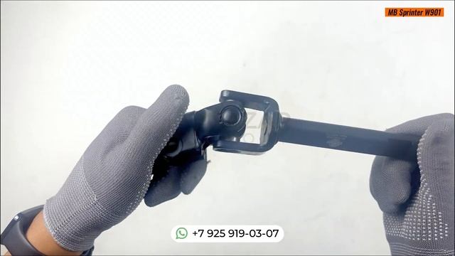 Кардан вала рулевой колонки, нижний MB SPRINTER W901 (FREY)