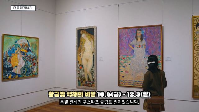 국내 가을여행지 추천🍂 충북 청주 청남대 가을 국화축제/ 미동산수목원/ 백석정/ 11월 가볼만한 곳 추천🍁 단풍, 메타세콰이어 명소 смотреть онлайн