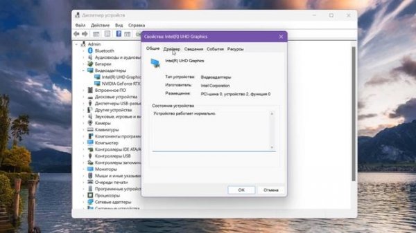 Как обновить драйвера на Windows 11.Автоматическое обновление драйверов