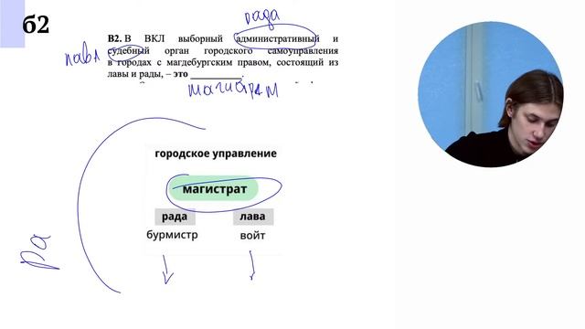 Разбор РТ-2 смотреть онлайн
