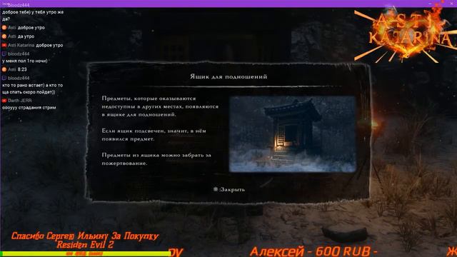 Sekiro Shadows Die Twice смотреть онлайн