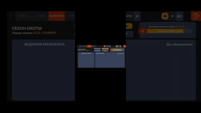 извините но камера не снимала и за хтого я могу только показать что я зделал смотреть онлайн