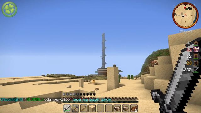 Minecraft - Древний Страж смотреть онлайн
