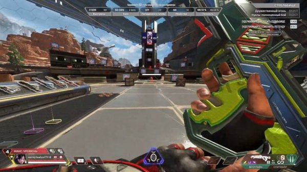 КАК КОНТРОЛИРОВАТЬ ОТДАЧУ В Apex Legends\HOW TO CONTROL RETURNS IN Apex Legends