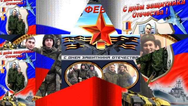 С 23 февраля,сынок! смотреть онлайн