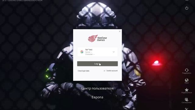 Как играть с одного аккаунта на телефоне и пк в лост лайт? LostLight