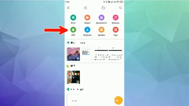 Где скачать и как установить приложение Сбербанк Онлайн на телефон смотреть онлайн