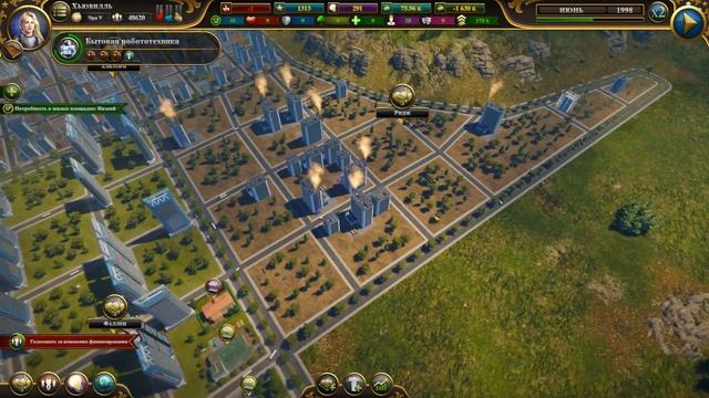 Прохождение Urban Empire #23 - XXI век смотреть онлайн