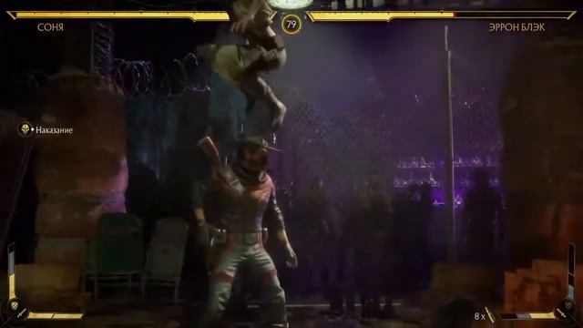 MORTAL KOMBAT 11 ULTIMATE: прохождение компании и башни - ЧАСТЬ # 5 «на русском языке-ПС4 (PS4)»