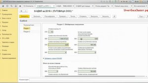 2-НДФЛ и 6-НДФЛ: какие показатели должны совпадать?