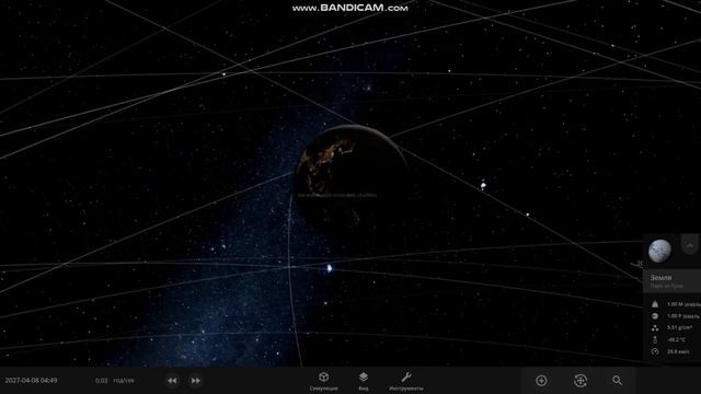 ЧТО БУДЕТ ЕСЛИ СОЛНЦЕ ИСЧЕЗНЕТ? Universe Sandbox 2 смотреть онлайн