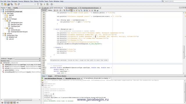 Как стать программистом. Java J2EE. HTML HTTP Server Monitor смотреть онлайн