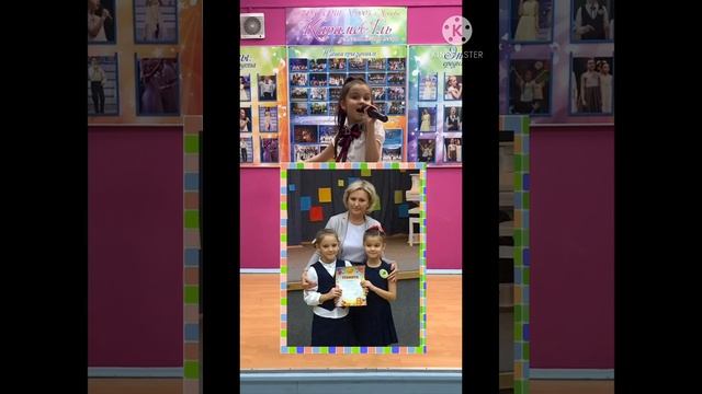 С ДНЕМ УЧИТЕЛЯ!!! Доминика Христовская 8 лет, 05.10.2020 смотреть онлайн