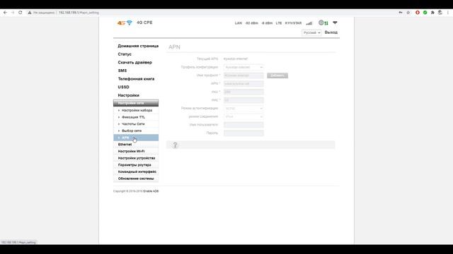 Мощная 4G LTE точка доступа / антенна с встроенным модемом и Wi Fi роутером с POE CPE 905