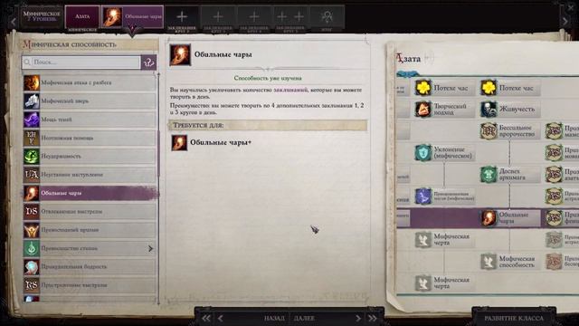 Бессмертный Танк-Пацифист смотреть онлайн