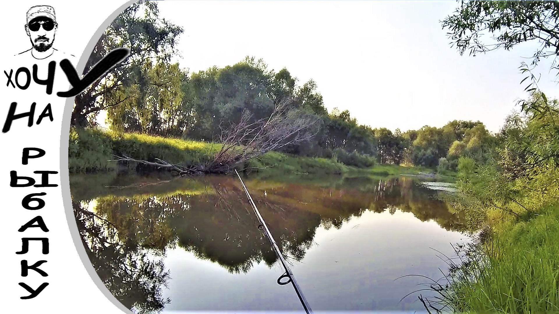 ТРИ РЫБАЛКИ. три разных дня. ловлю щуку и окуня. ультралайт и твичинг смотреть онлайн