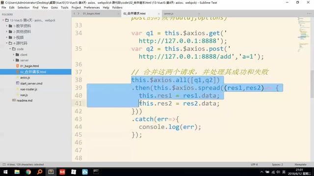 第7课WebPack、axios 上（2018 6 12） смотреть онлайн